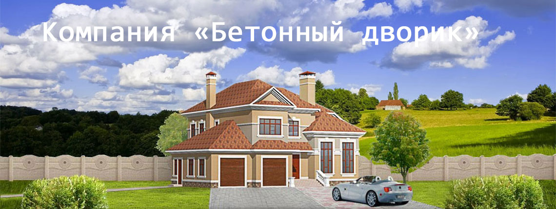 Тротуарная плитка Донецк ДНР Тротуарная плитка Донецк ДНР